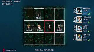 排位冲分超顺利