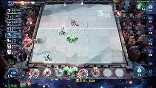 模拟战棋王 正在冲分~