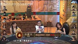 狼人杀精彩对决！