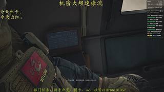 机密大坝速撤流 12322308