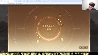 三国杀国战浙江冠军！