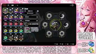 原神深渊主播的直播间