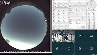 星迹天文台-丽江阿美泽观测站