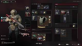 新人直播播 12448465