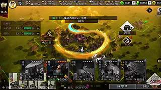 战法搭配指南 战必浑水核心用法