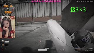 有位~顶级女护搞起