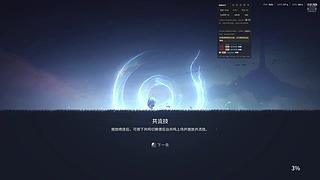 人菜瘾大还脑浆 输赢全靠运气扛