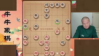 牛牛象棋的直播间