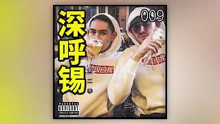 伊西wind的直播间