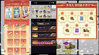 左三郎（精英手册皮肤返场）