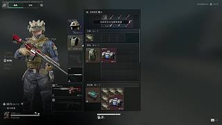 同情524的直播间