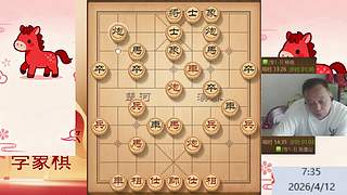 棋协大师直播明天晚上见