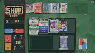 90后老爷爷玩游戏的直播间