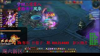 征途疯孓的直播间