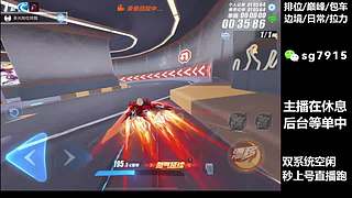 秒上号  排位巅峰