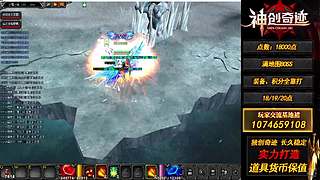 神创奇迹MU-小森