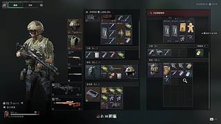 糯米圆子电竞的路边