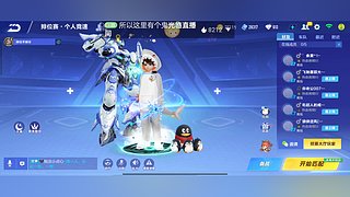 售道具机甲源石