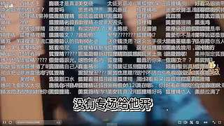 斗鱼刀塔下饭局的直播间