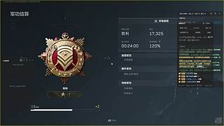 湖南泸溪金帅。