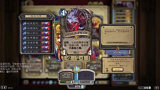 早间档 发现池改版能是无关牧师