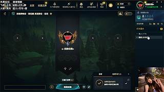 艾欧尼亚 有位置 ~