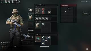 欢迎来到DDD三角洲的直播间