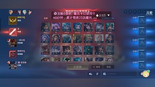 凌晨淚难唁的直播间