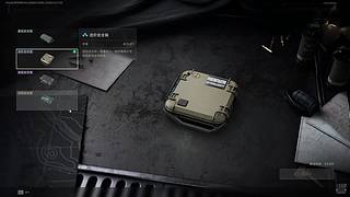 护航界的一棵草