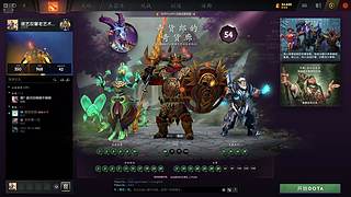 40重游DOTA的直播间