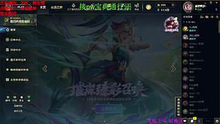 海克斯乱斗 全区有车位 感恩遇见 ❤