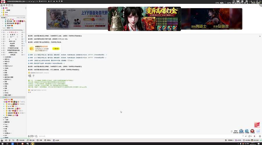 神秘的直播间 88080