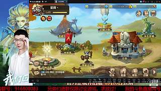 阿尔比恩打架播一会~！