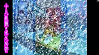 【回首往事】仨房间画面同步显示