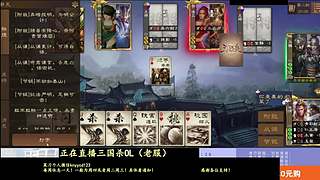 新武被！战斗！