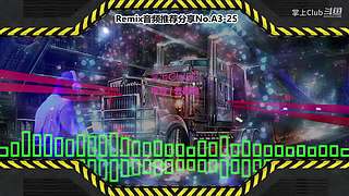 DJ打碟电音云蹦迪电子音乐迪厅云酒吧