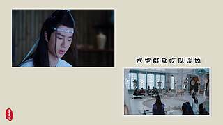 【胥渡吧】经典搞笑 神配音~