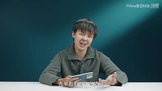 小米上线会 爱否之后与你连麦畅聊