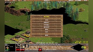 帝国时代之罗马复兴 221010