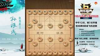 巅峰布局一切可以大师