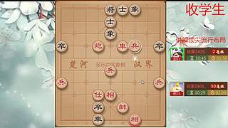 巅峰布局全能大师