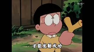 流小豆   爆笑配音动画