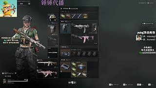 【PIGFF】PUBG星际乱斗