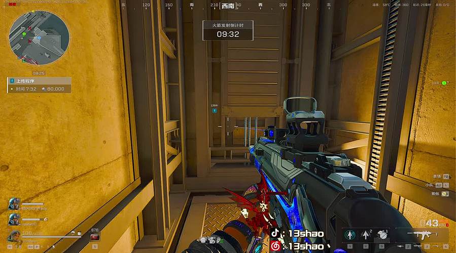 13shao: 今天是神是鬼