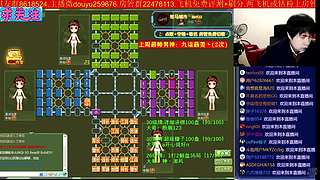 《军棋》最牛点阵，最强讲棋