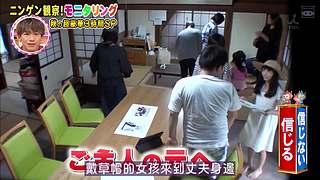 日本最新资讯速递