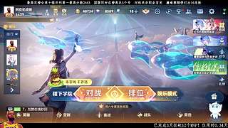 观战：狼队 VS KSG