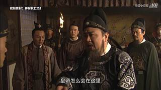 神探：带你走进案件