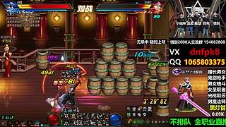 直播PK黄金灯管不排队