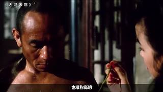 【一目十影】温情解说经典电影